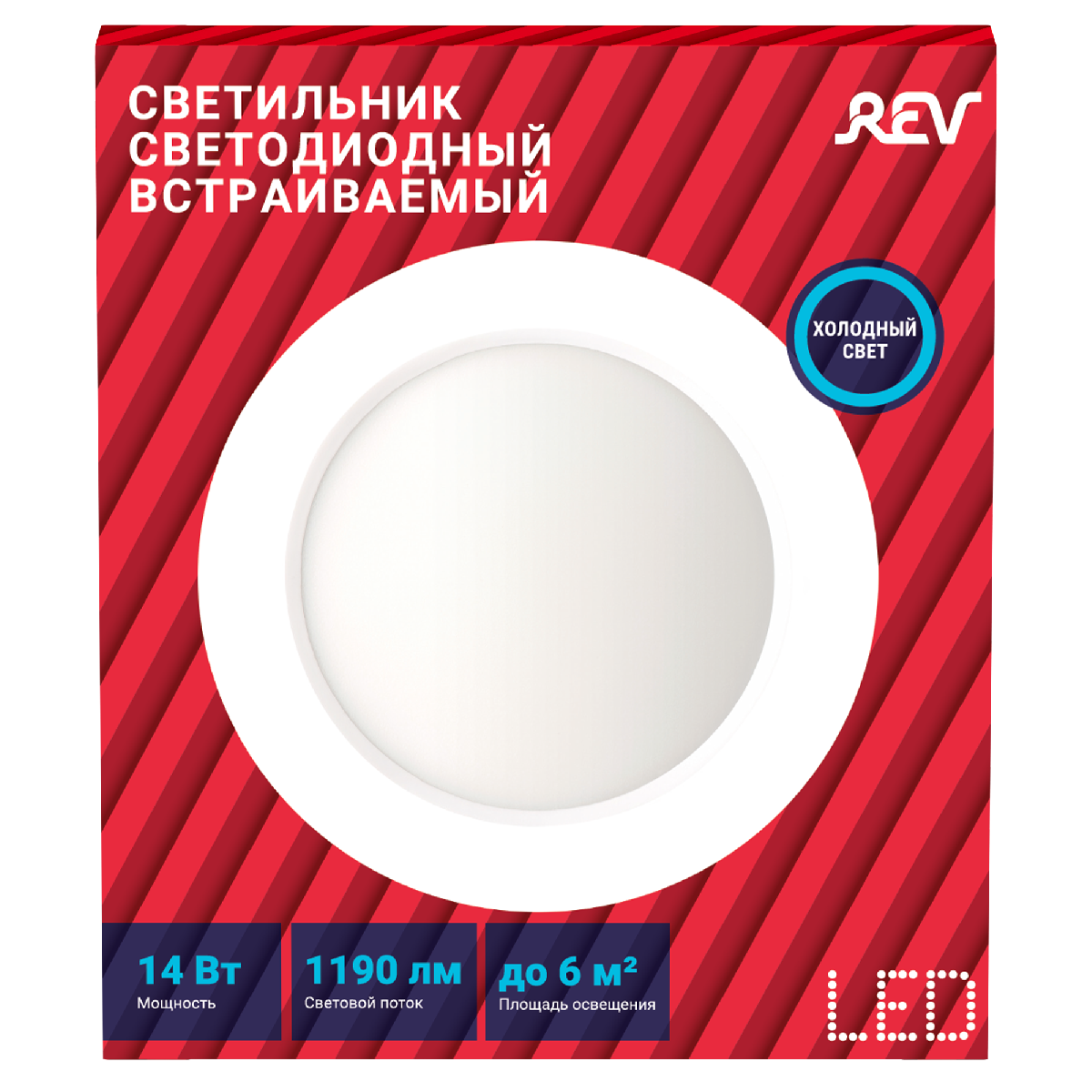 Встраиваемый светильник REV Superslim Round 28941 8