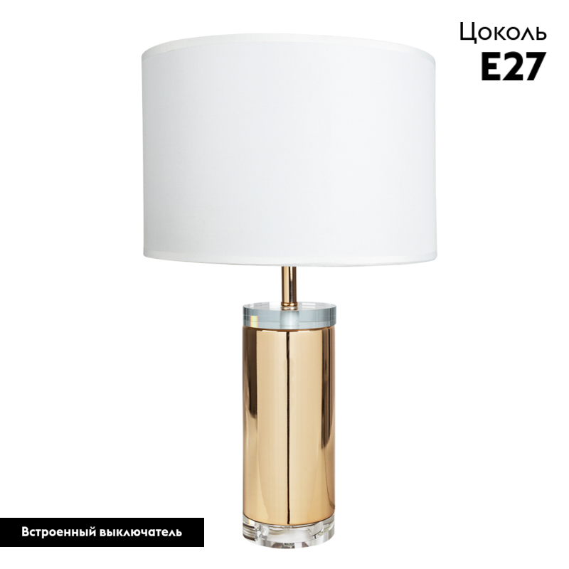 Настольная лампа Arte Lamp Maia A4036LT-1GO