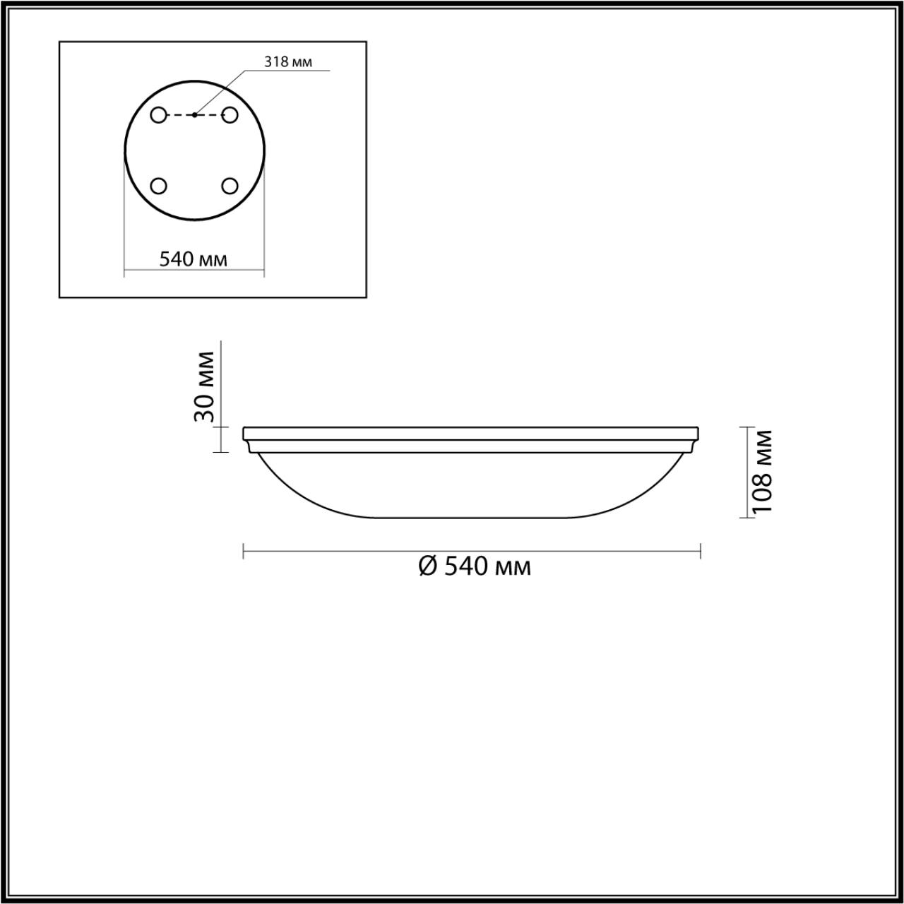 Настенно-потолочный светильник Odeon Light Pelow 4957/6