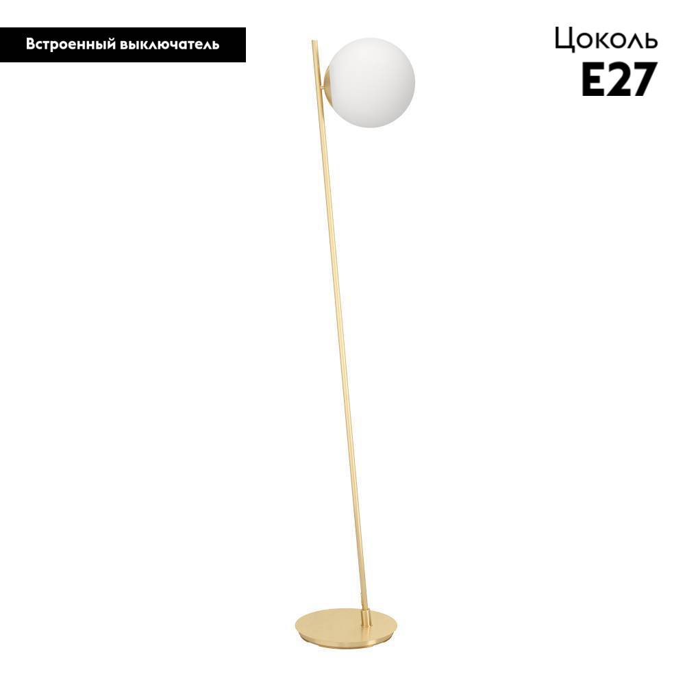 Торшер Eglo Rondo 4 900869