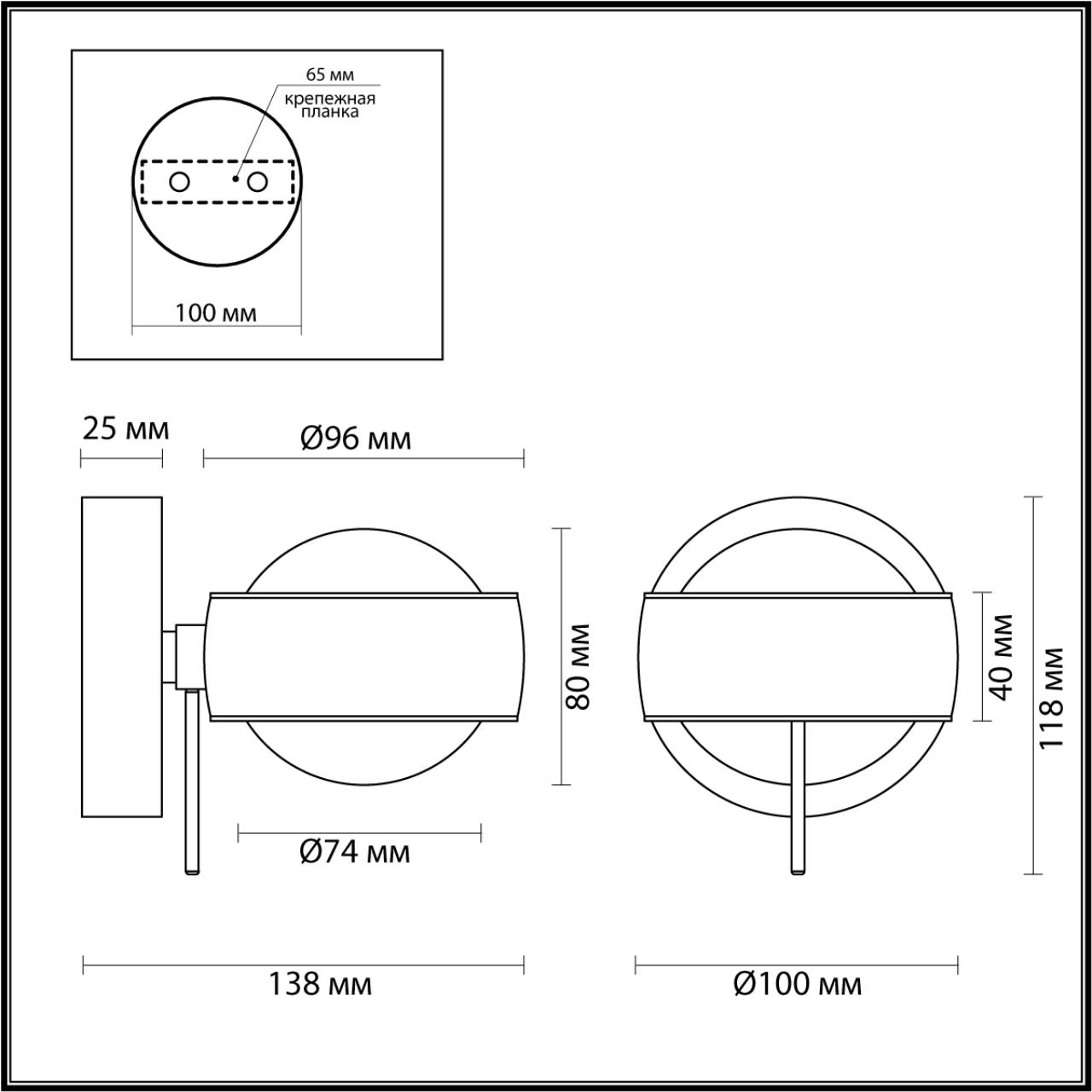 Настенный светильник Odeon Light Ottico 4347/14WL