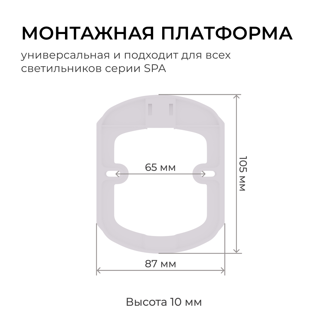 Настенно-потолочный светильник Apeyron Spa 18-146