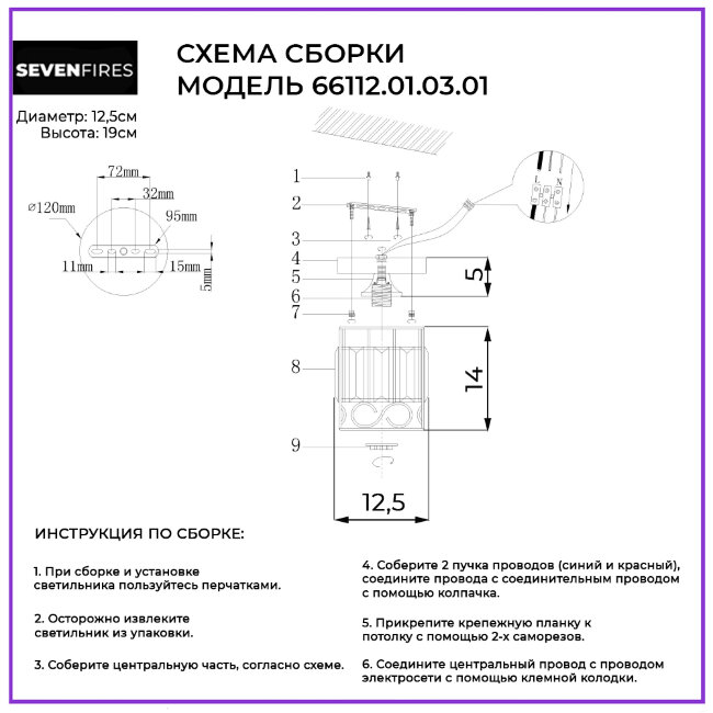 Потолочный светильник Wedo Light Netta 66112.01.03.01