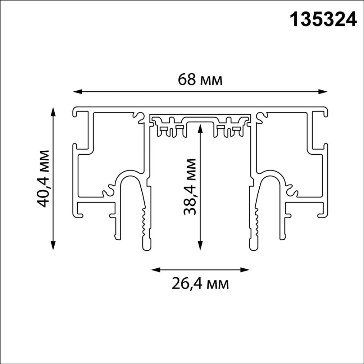 Шинопровод для монтажа в натяжной потолок в компл. заглушки 2шт, соед. планка CLAMP for Novotech 135324