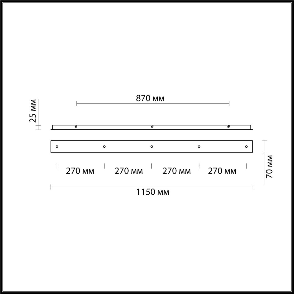 Основание для светильника Lumion Suspentioni 4505/5 УЦ
