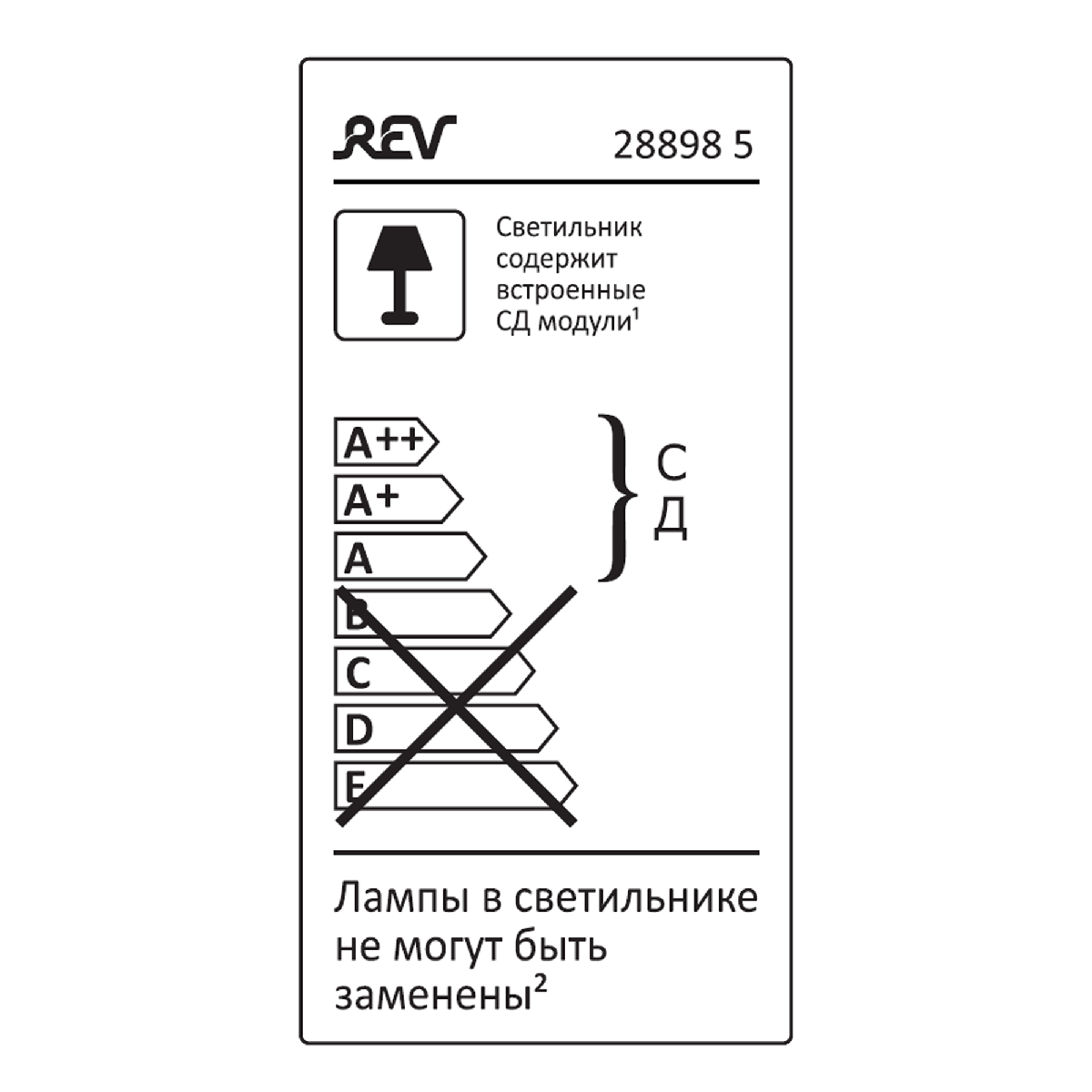 Панель светодиодная REV Slim Quadro 28898 5