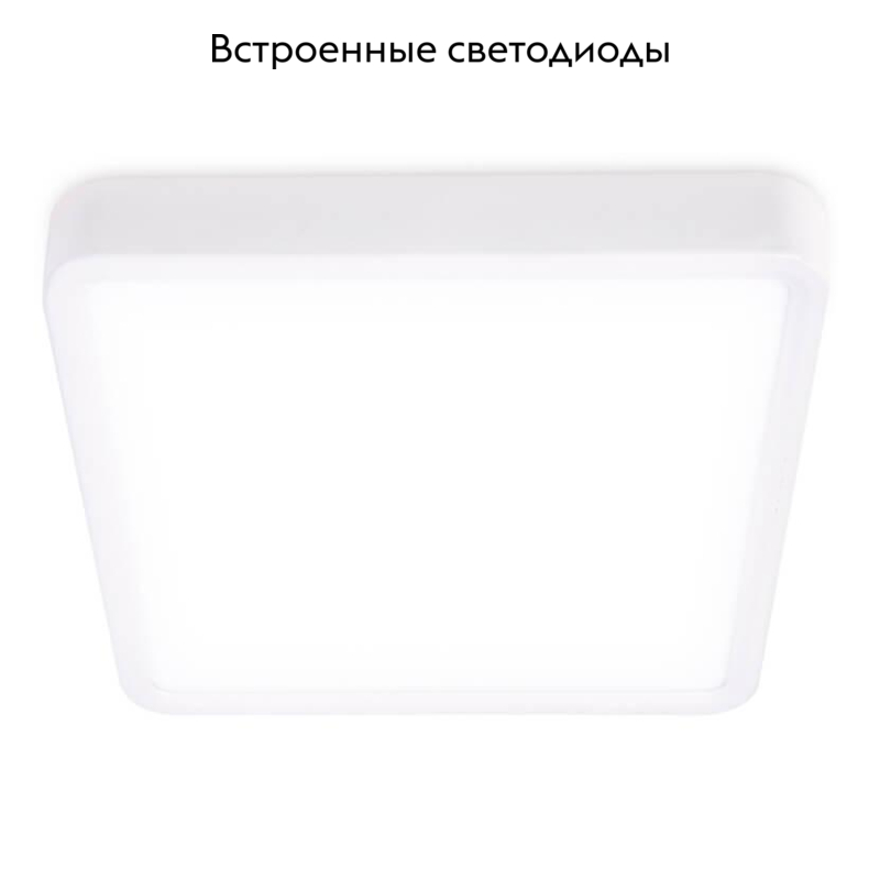 Встраиваемый светодиодный светильник Ambrella Light Led Downlight DLR370