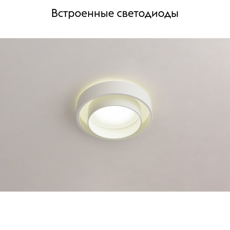 Встраиваемый светильник Omnilux Valletta OML-103209-15