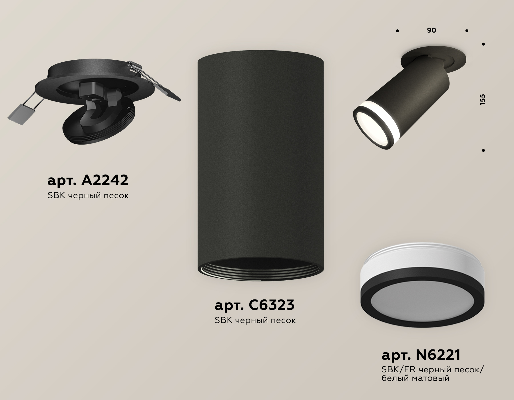 Спот Ambrella Light Techno Spot XM6323221 (A2242, C6323, N6221)