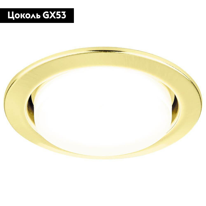Встраиваемый светильник Ambrella Light GX53 Classic G101 GD