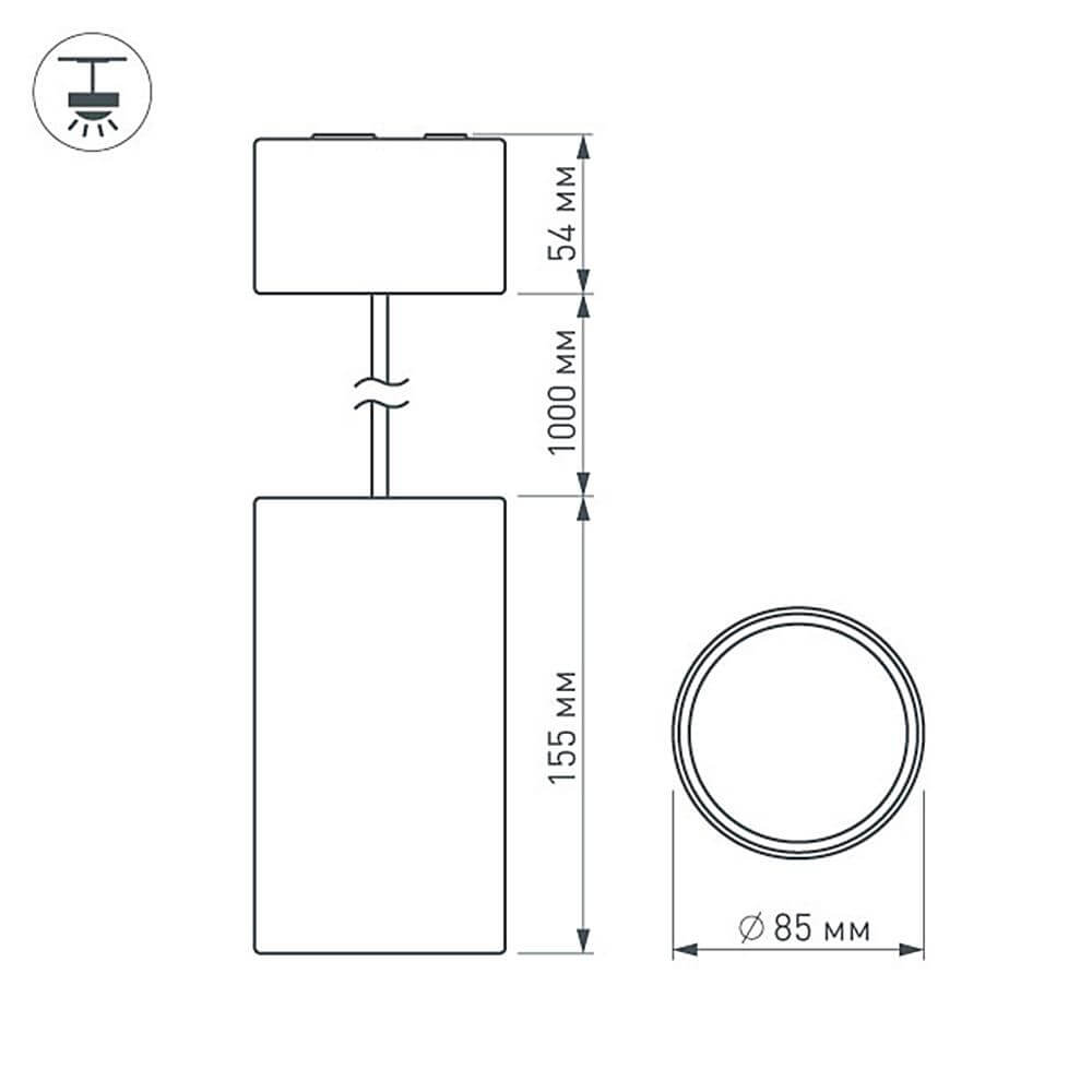 Корпус подвесного светильника Arlight SP-POLO-R85P White 020883