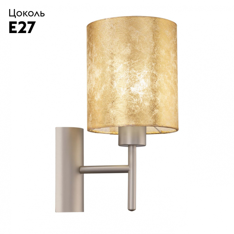 Бра Eglo Viserbella 97645