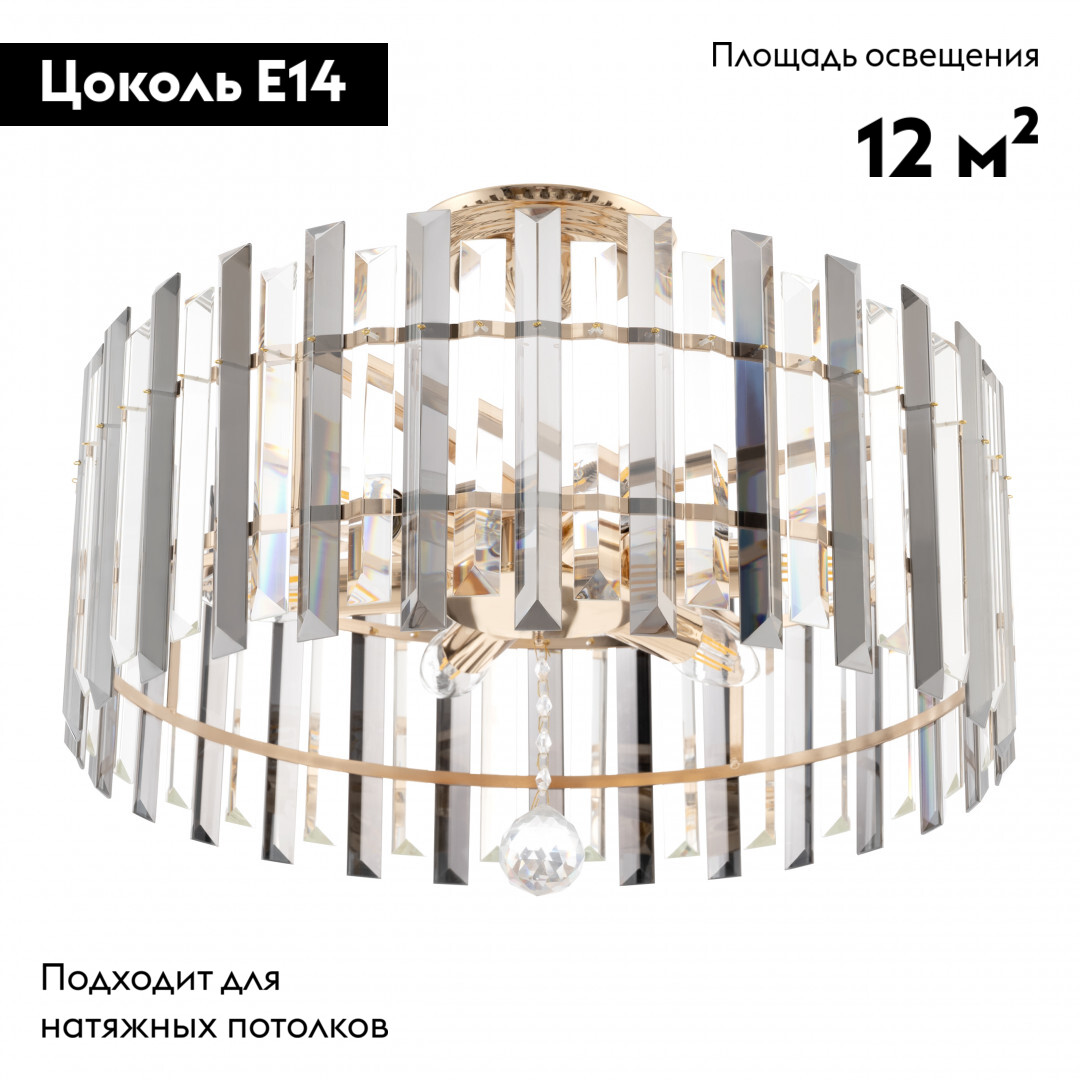 Потолочная люстра Arte Milano Sorrento 371409/6/100/470 GD