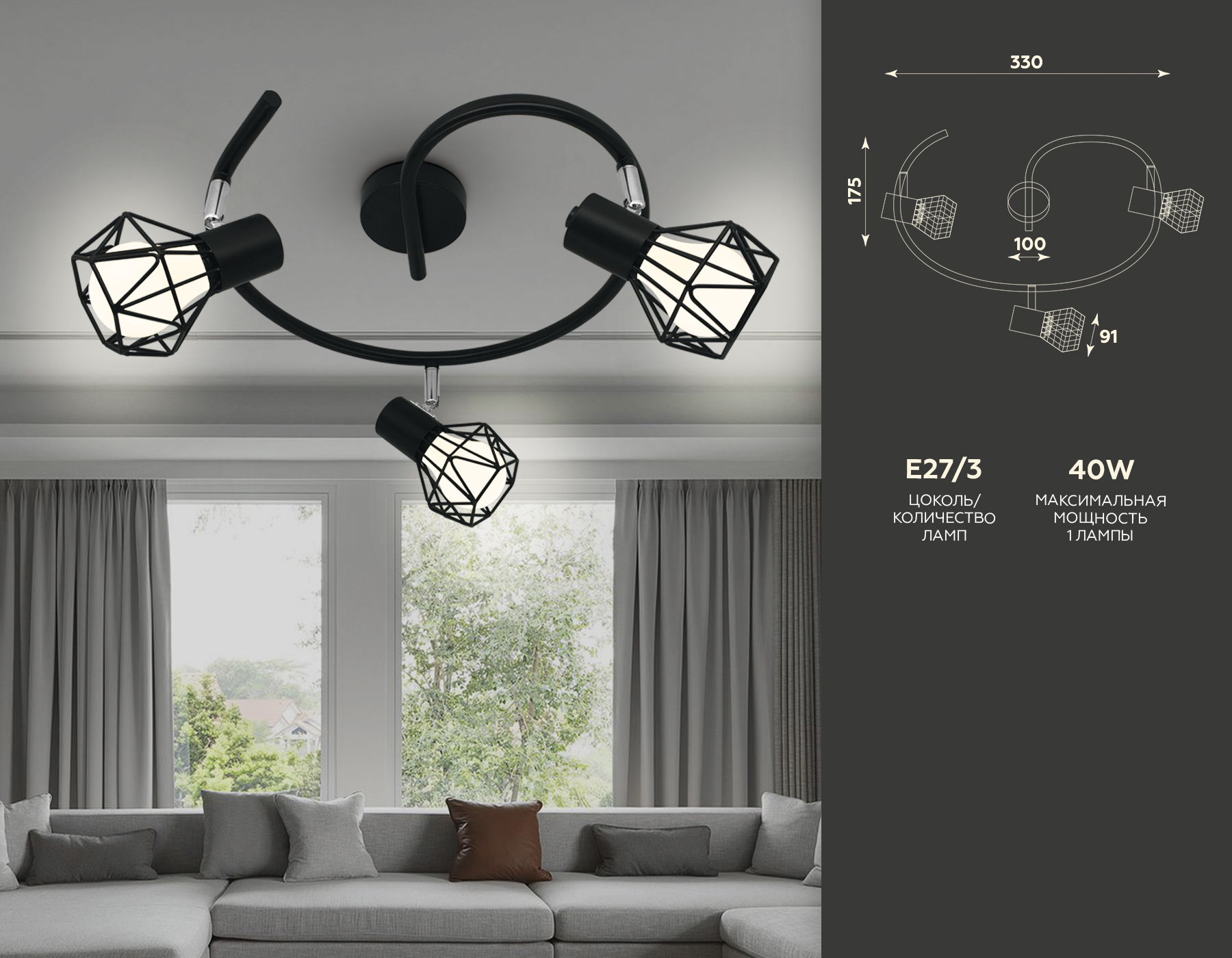 Спот Ambrella Light Traditional TR8624