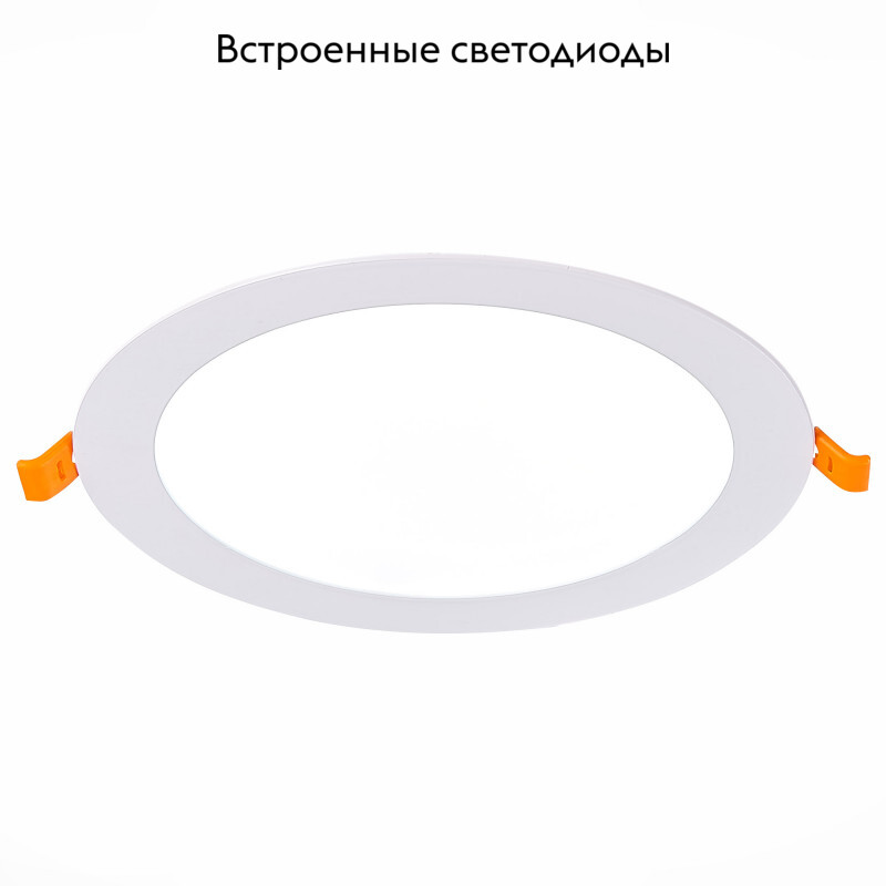 Встраиваемый светодиодный светильник ST Luce Litum ST209.538.15