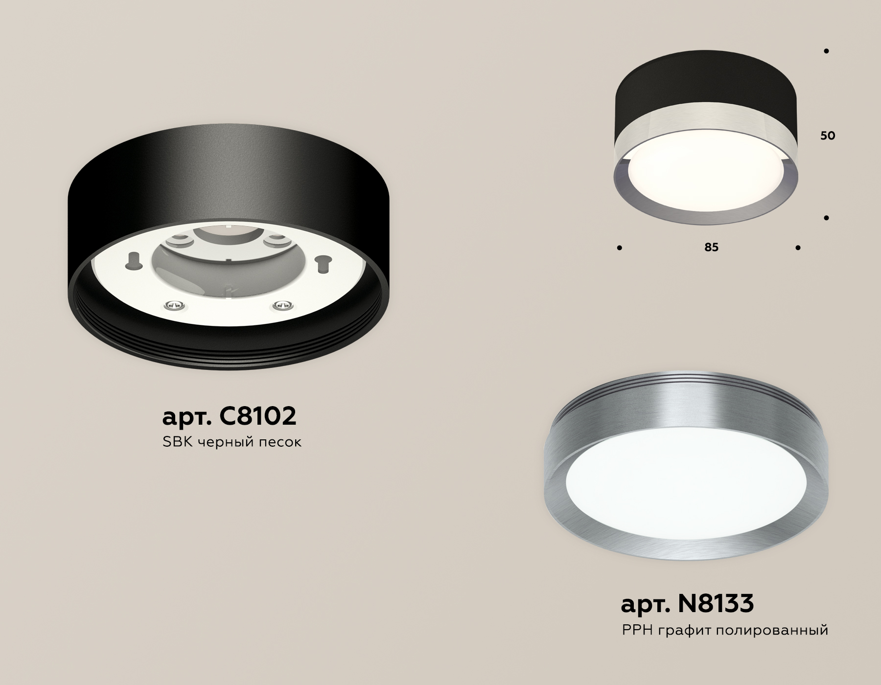 Потолочный светильник Ambrella Light Techno Spot XS8102006 (C8102, N8133)