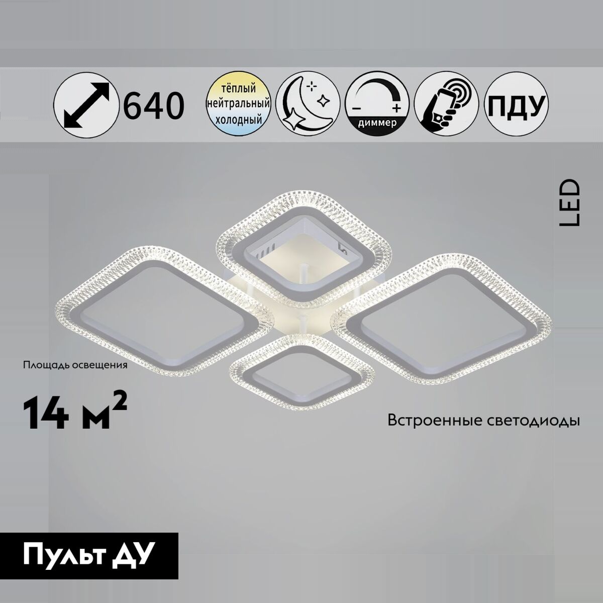 Потолочная люстра Reluce 09838-0.3-2+2 WH