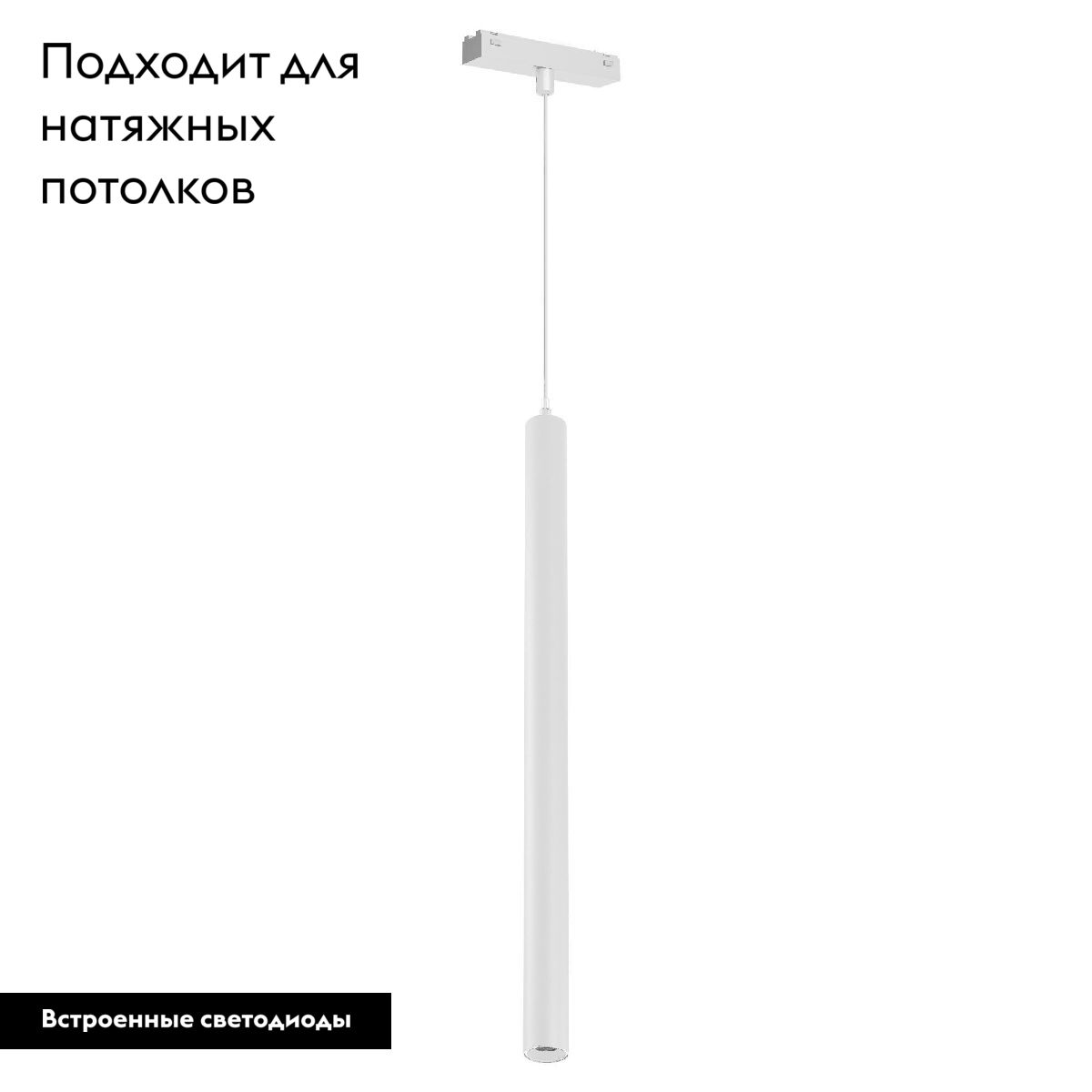 Трековый магнитный светильник Arlight MAG-VIBE-SPOT-HANG-R35-10W Day4000 (WH, 24 deg, 48V) 044470
