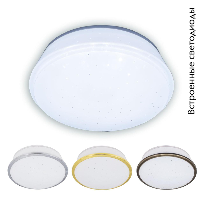 Встраиваемый светодиодный светильник Citilux Дельта CLD6008Nz