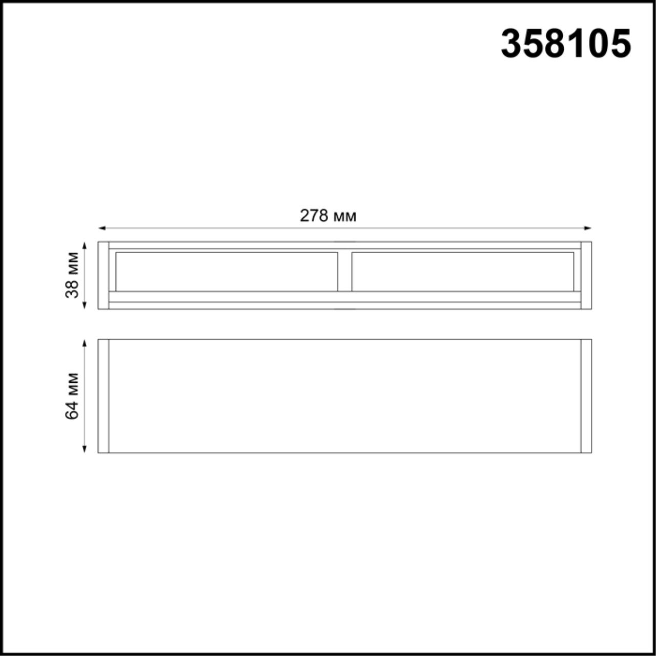 Накладной светильник Novotech 358105