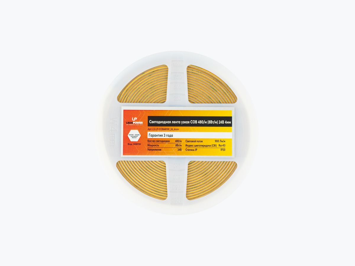 Светодиодная лента узкая LEDS POWER COB 480/м (8Вт/м) 24В холодная 4мм 008110