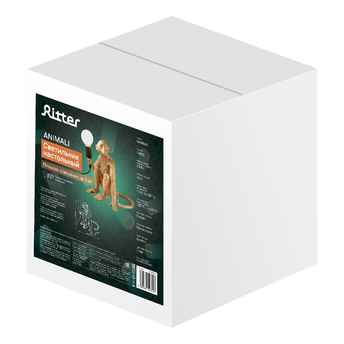 Настольная лампа Ritter Animali 52750 7