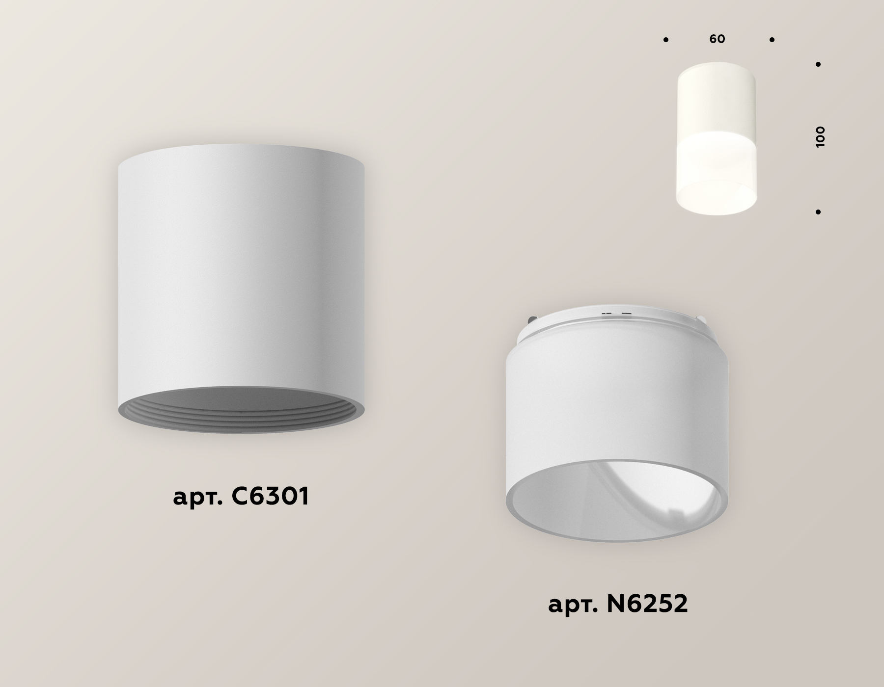 Накладной светильник Ambrella Light Techno XS6301065 (C6301, N6252)