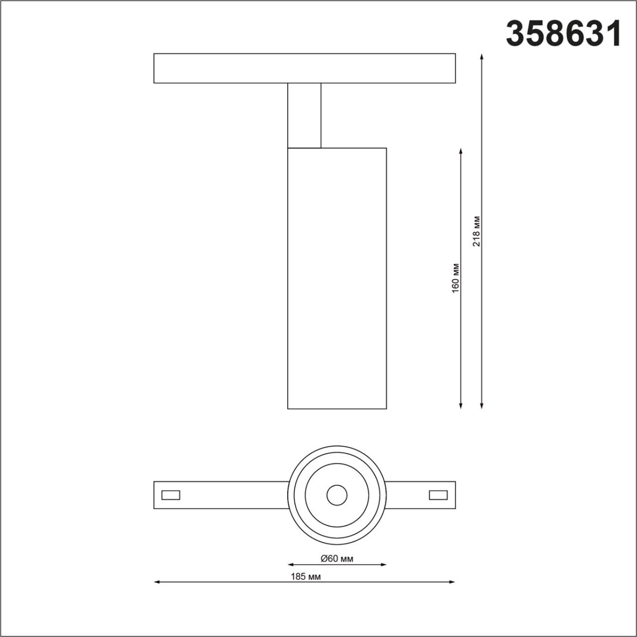 Трековый светильник Novotech Flum 358631