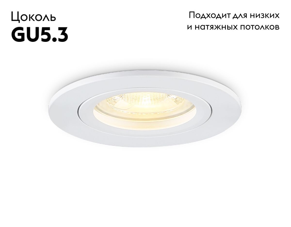 Встраиваемый светильник Ambrella Light Standard Tech TN102450