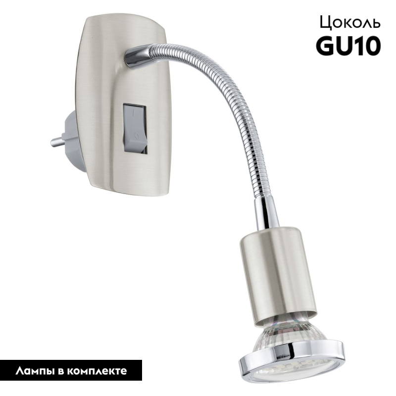 Спот Eglo Mini 4 92933