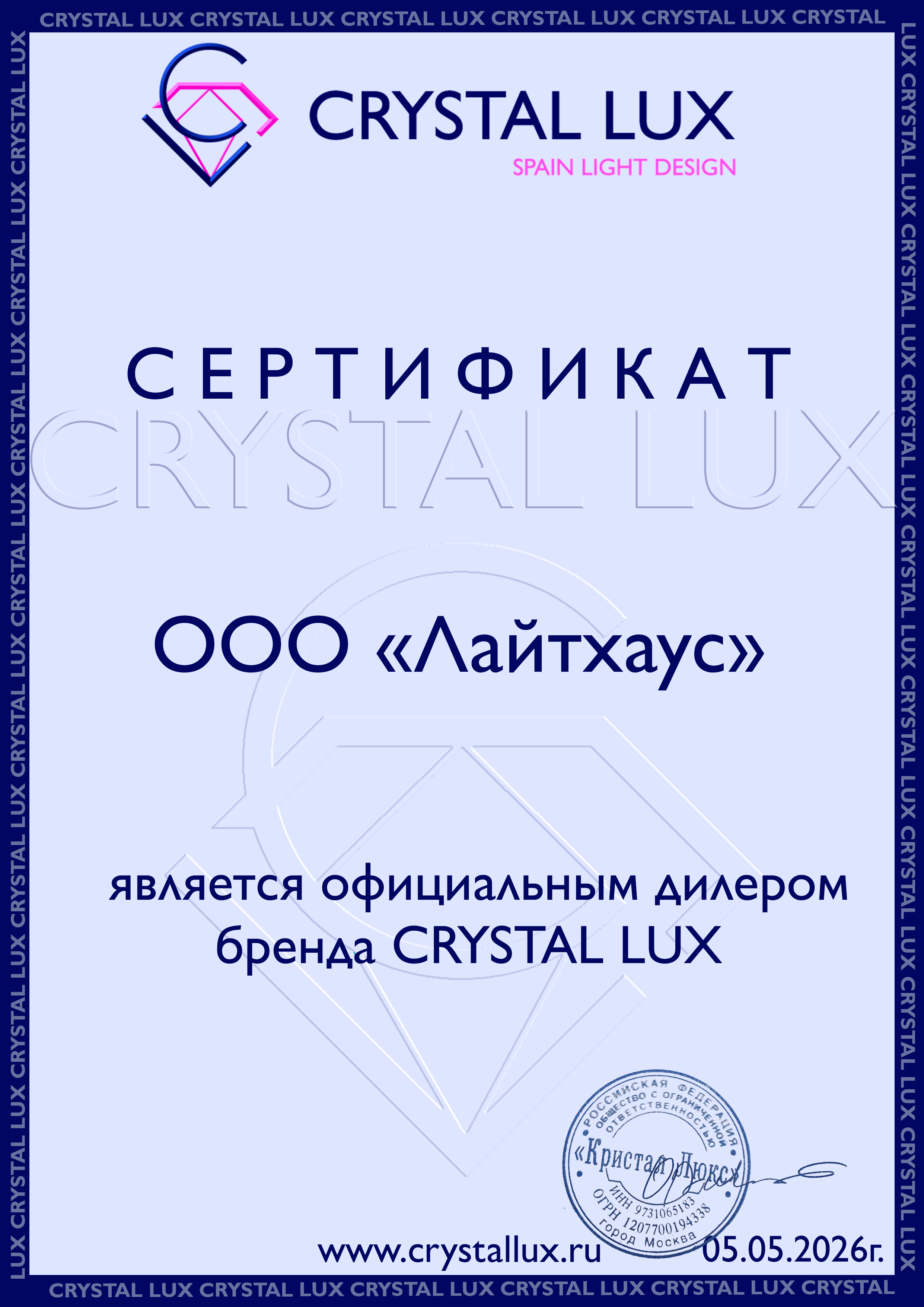 Торшер Crystal Lux Flavio PT1 Gold