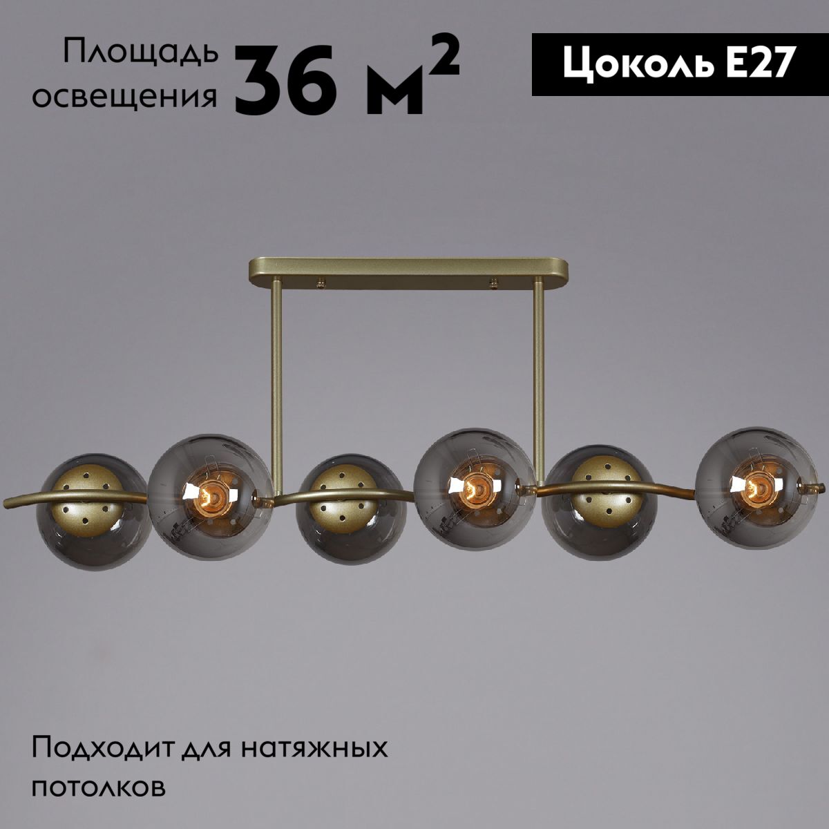 Потолочная люстра Reluce 36363-0.3-06 5038GD