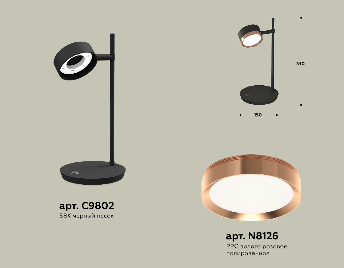 Настольная лампа Ambrella Light Traditional (C9802, N8126) XB9802153