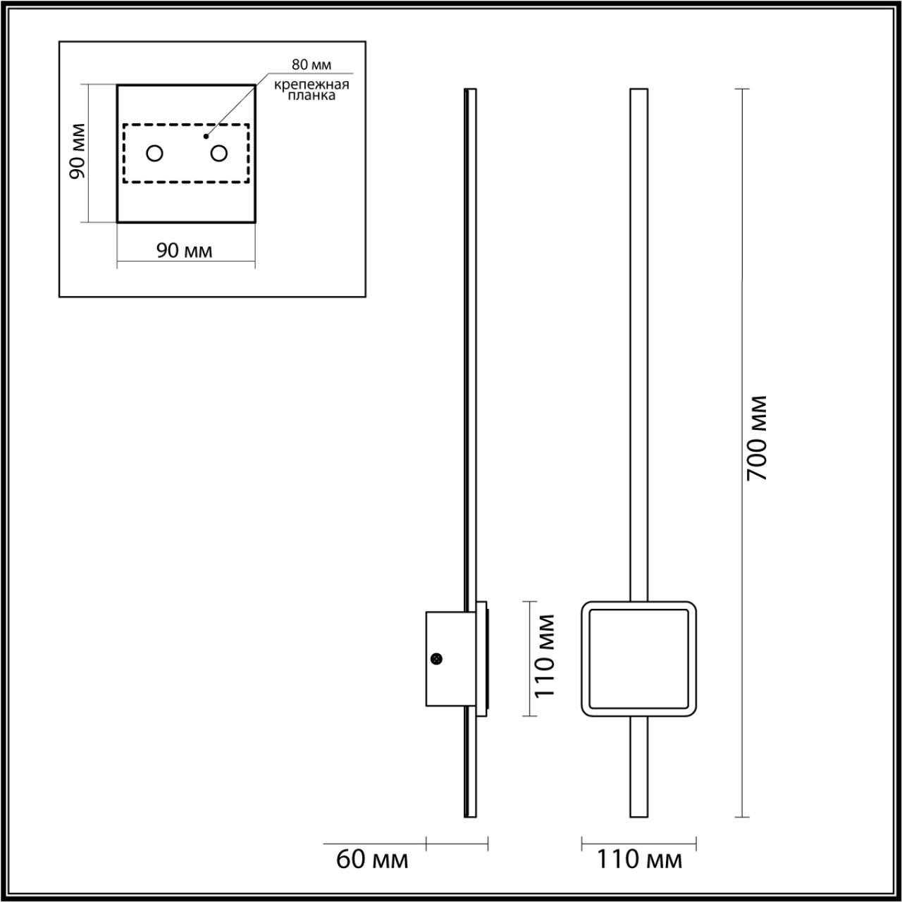 Бра Odeon Light 4257/18WL в Москве