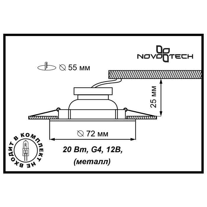 Встраиваемый светильник Novotech Flat 369120