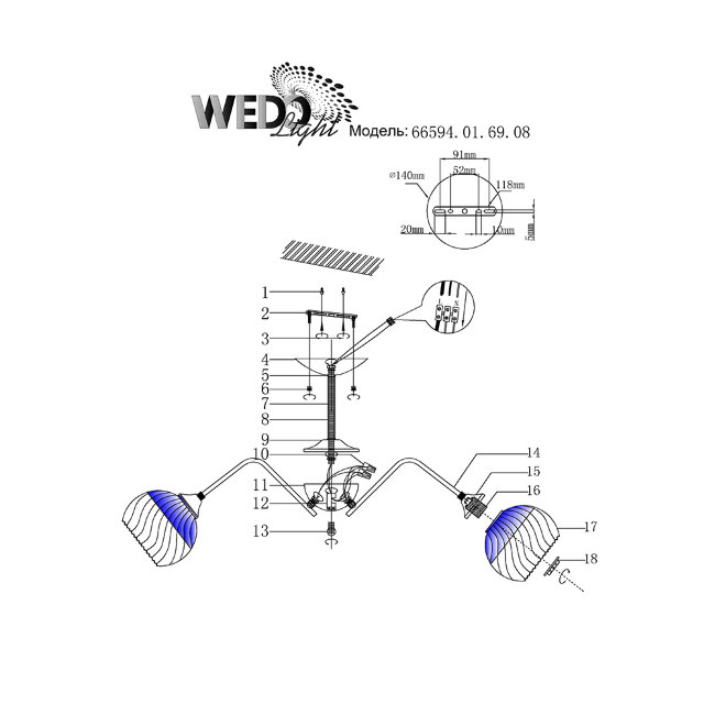 Люстра на штанге Wedo Light Abetone 66594.01.69.08