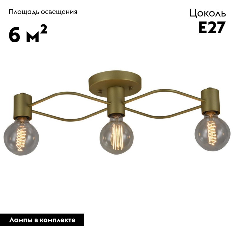 Потолочная люстра Aployt Elison APL.911.07.03