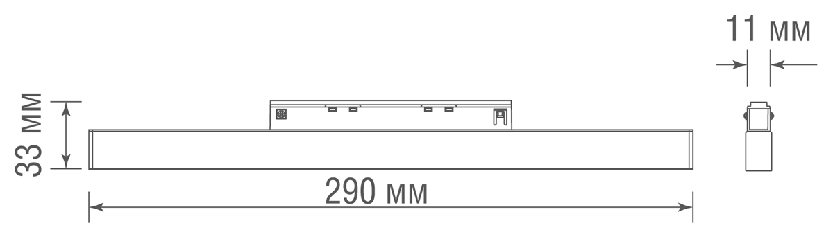 Трековый светильник Donolux Line DL20601WW8B