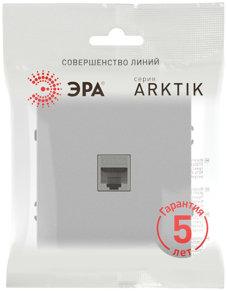 Розетка Эра Arktik 16-3107-03 информационная RJ45 алюминий Б0070476