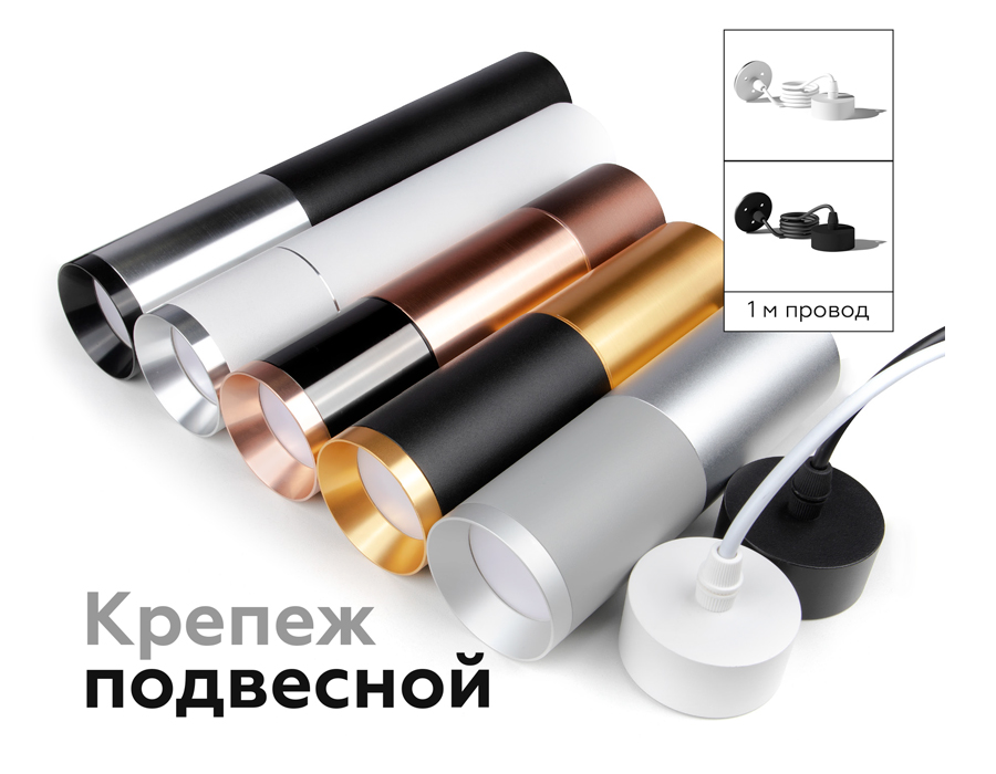 Корпус светильника накладной Ambrella Light DIY Spot C6324