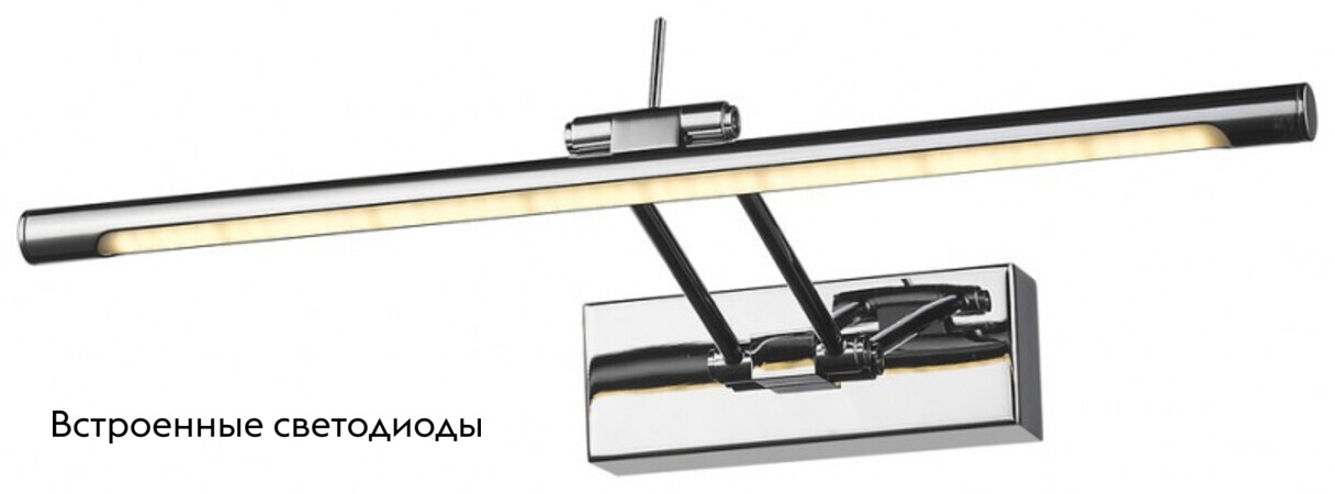 Светильник для картин WERTMARK WE428.01.101