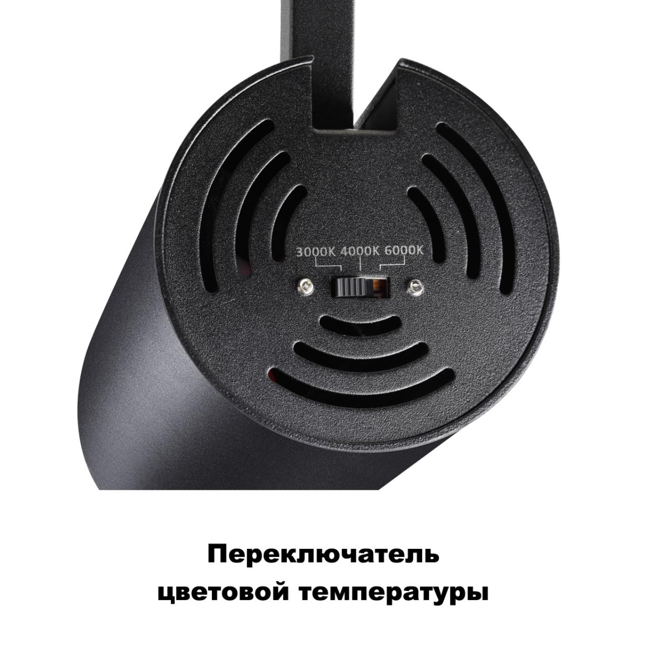 Трековый однофазный светильник Novotech Nail 358741