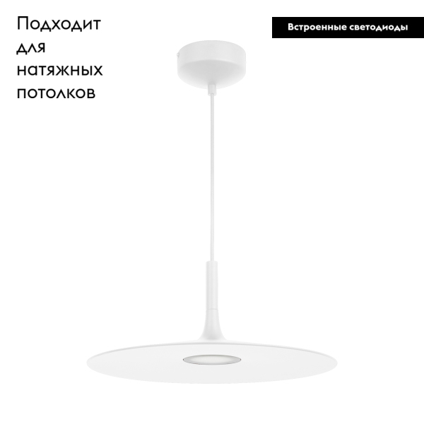 Подвесной светильник Arlight SP-Fiore-R400-13W Warm3000 036000