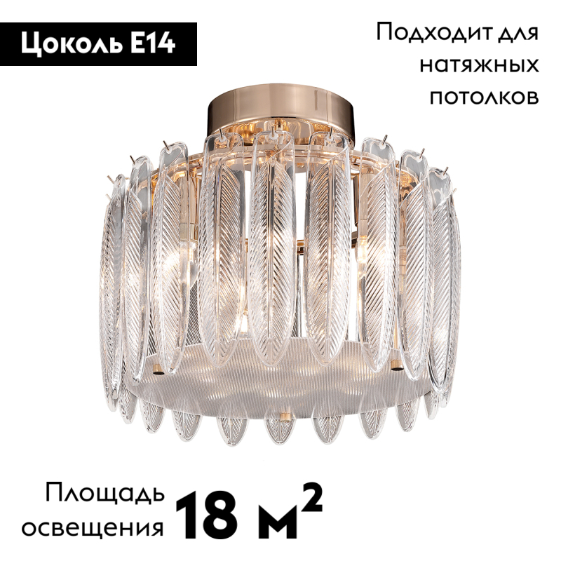 Потолочная люстра Delight Collection MD22027002 MX22027002-D45 gold