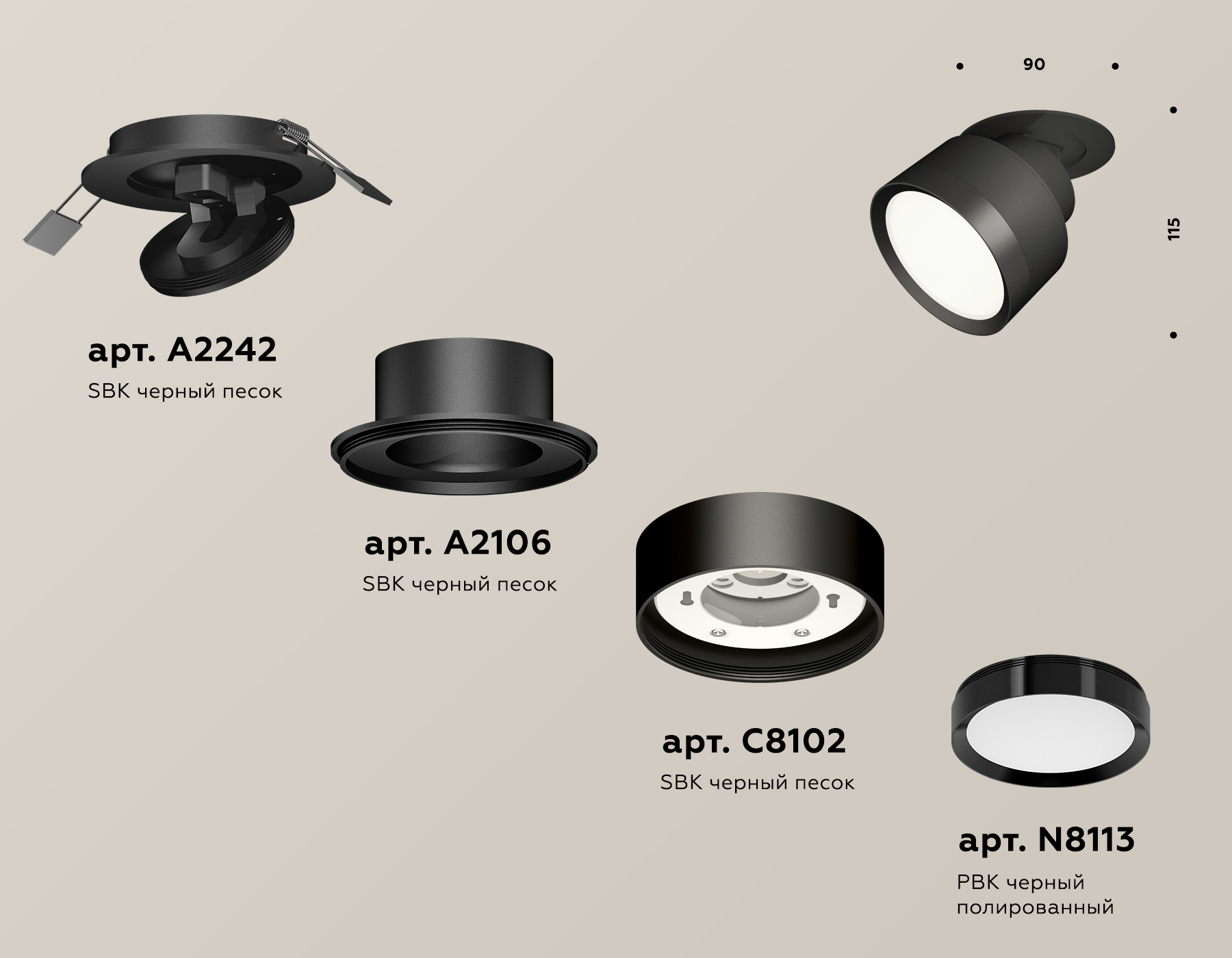 Спот Ambrella Light Techno Spot XM8102500 (A2242, A2106, C8102, N8113)