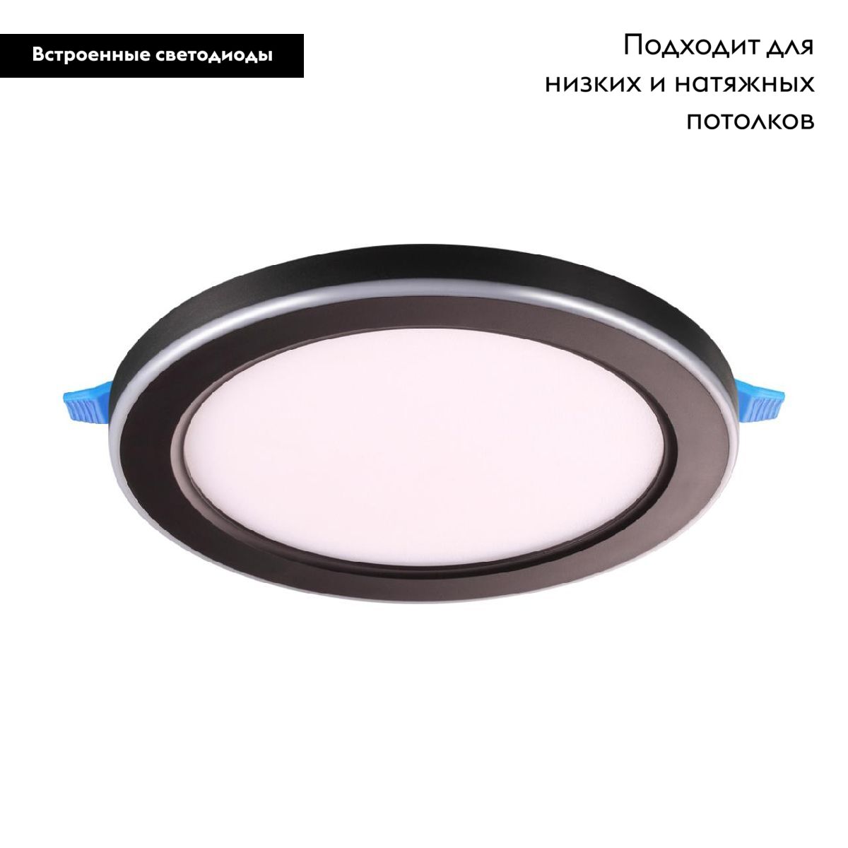 Встраиваемый светильник Novotech Span 359015