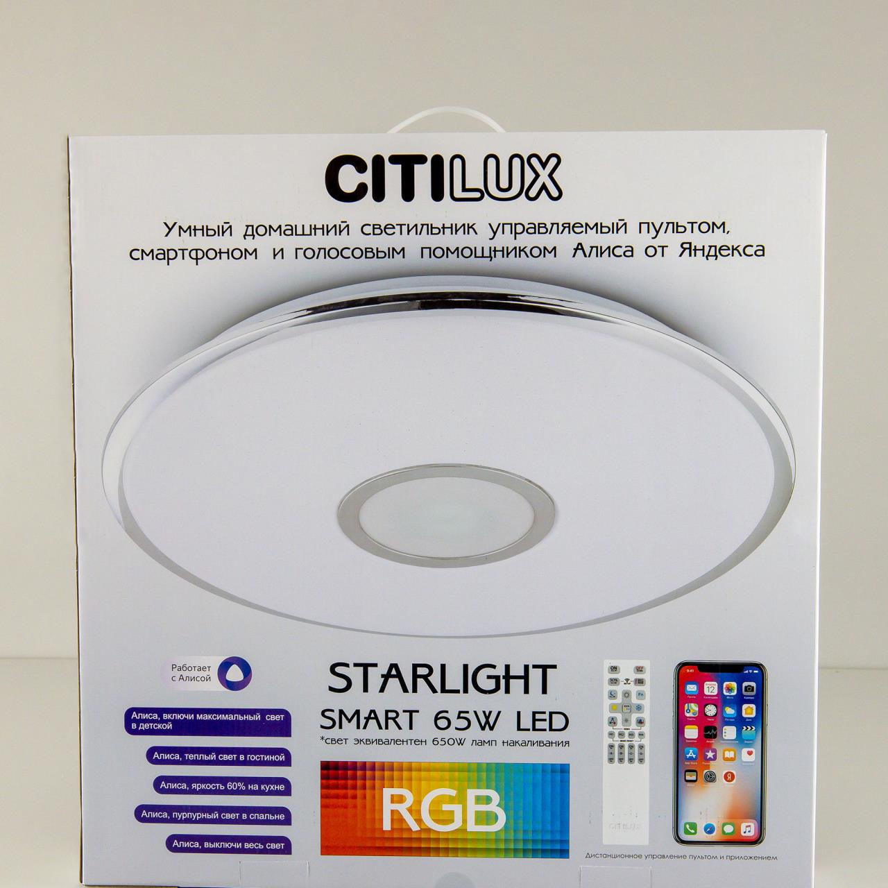Накладной светильник Citilux CL703A61G в Москве