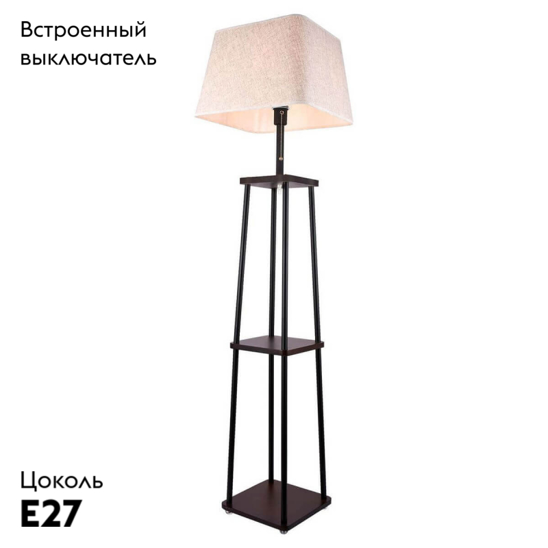 Торшер Lussole Wrangell LSP-0523