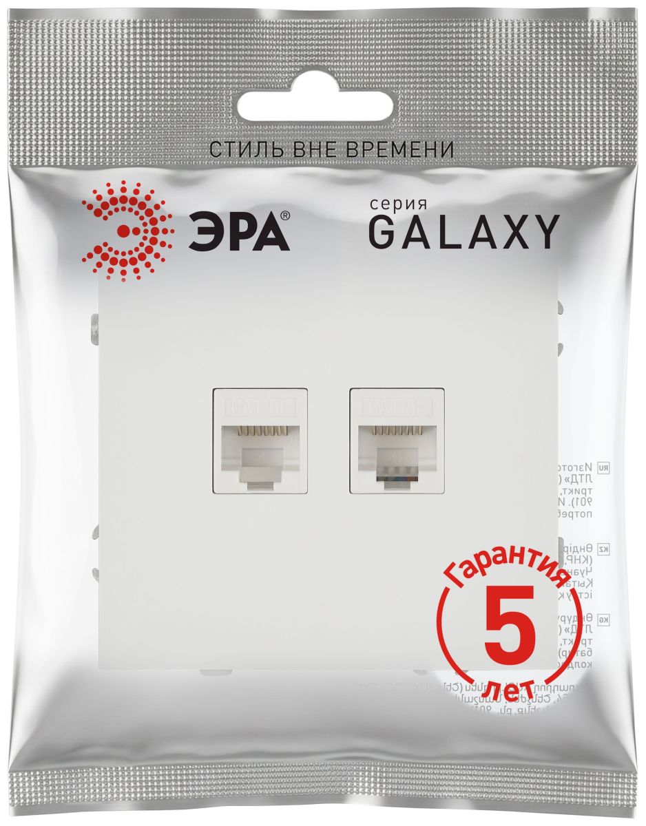 Розетка Эра Galaxy 15-3108-08 информационная двойная 2XRJ45 IP20 белый матовый Б0070770