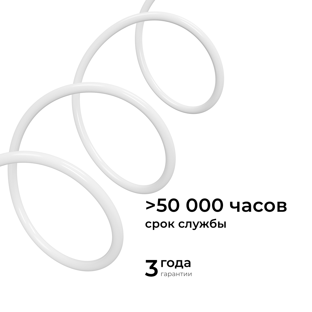 Комплект светодиодного неона Apeyron 220В, 6Вт/м, 300лм/м, 6500К, smd 2835, 144д/м 10м, IP65, с аксессуарами (сетевой шнур, заглушка, крепеж - 10шт) 10-115